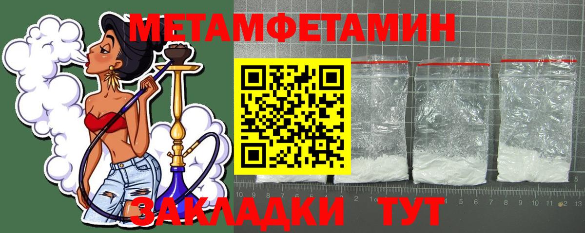 АМФЕТАМИН 98% Выкса