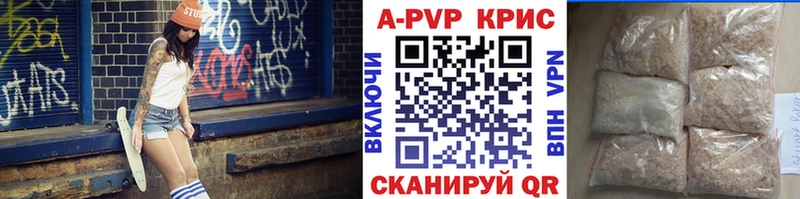 kraken маркетплейс  Выкса  нарко площадка телеграм  A PVP Crystall 