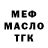 КЕТАМИН VHQ Rocky Mayson
