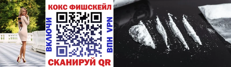 COCAIN Columbia Выкса