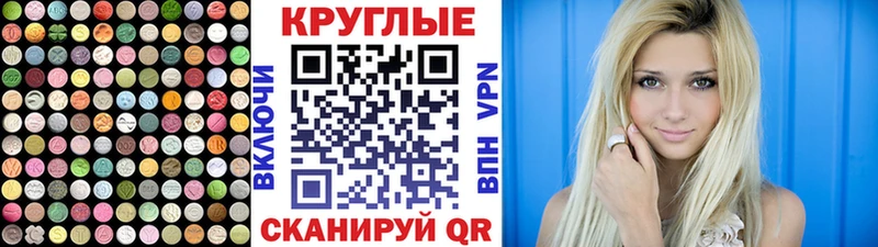 мега ссылка  Выкса  Ecstasy Philipp Plein 