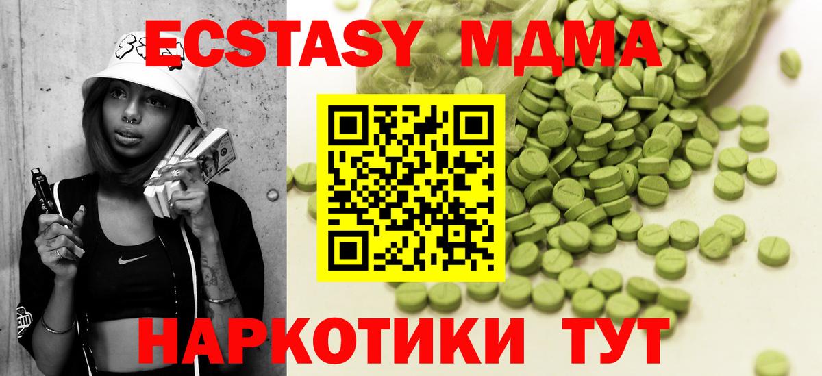 Ecstasy Дубай  Ecstasy бентли  ОМГ ОМГ вход  Выкса  Вход с VPN  ЭКСТАЗИ 