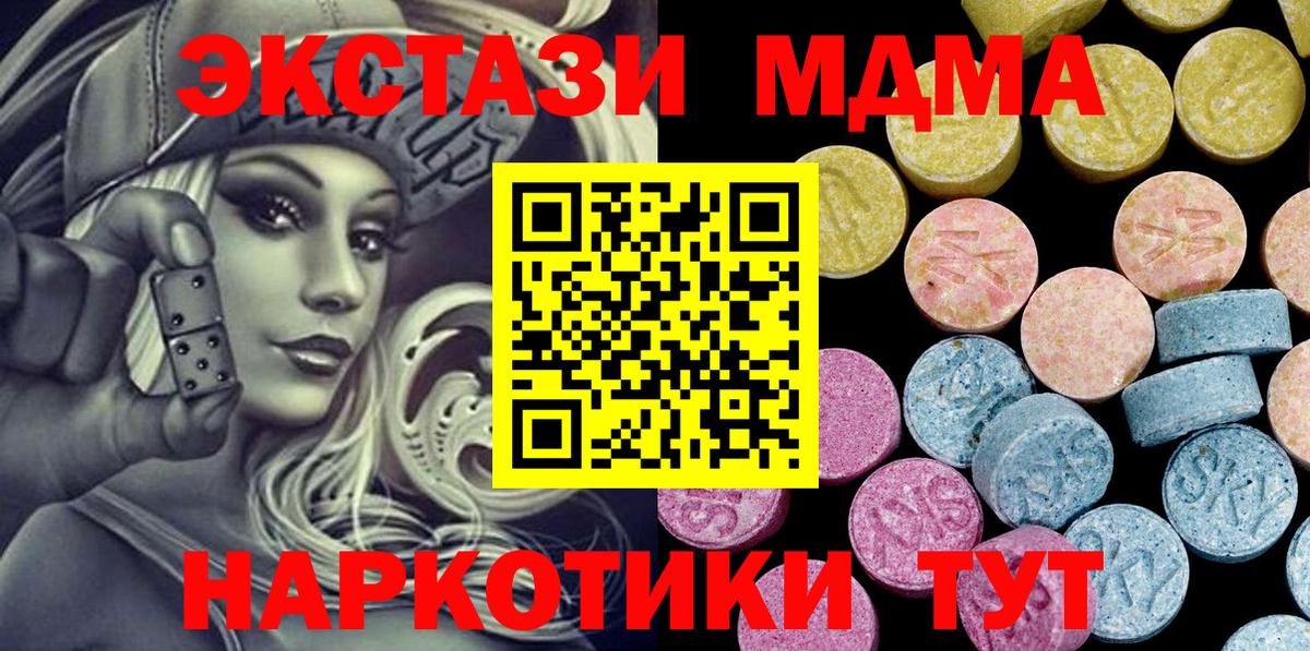 Экстази TESLA Выкса