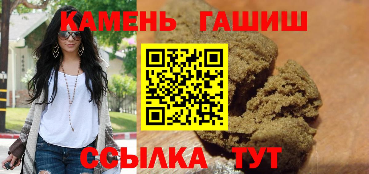 ГАШ ice o lator  Гашиш AMNESIA HAZE  Вход с VPN  Гашиш  наркота  Выкса 