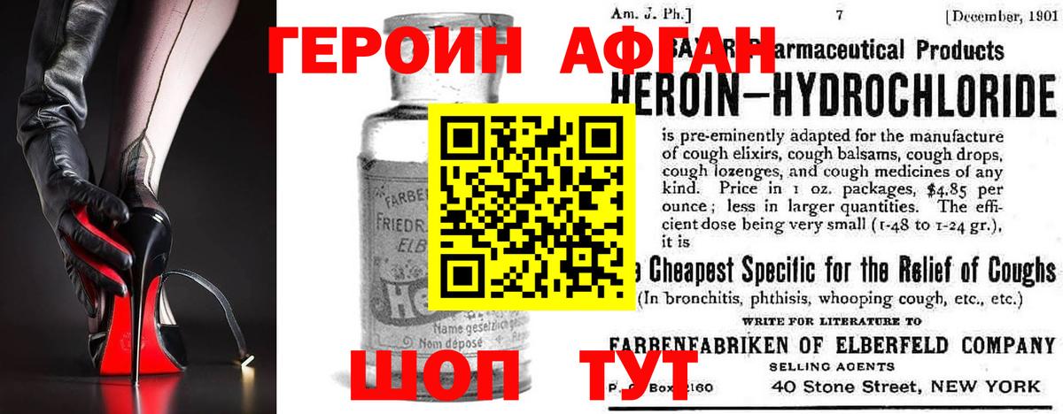 КОКАИН Выкса