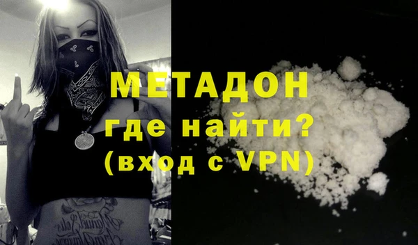 мяу мяу кристалл Алексеевка