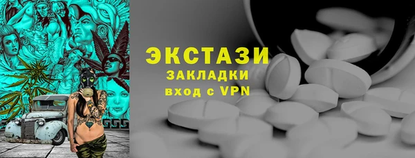 мяу мяу кристалл Алексеевка