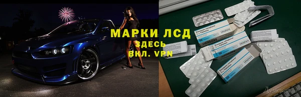 мяу мяу кристалл Алексеевка