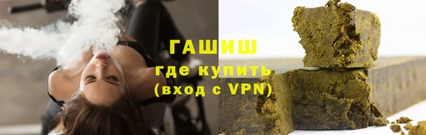 мяу мяу кристалл Алексеевка
