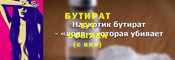 мескалин Семёнов