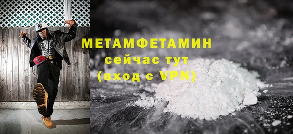 Альфа ПВП Алексин