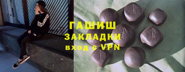 Альфа ПВП Алексин