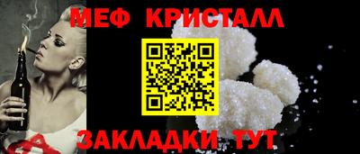 стаф Беслан