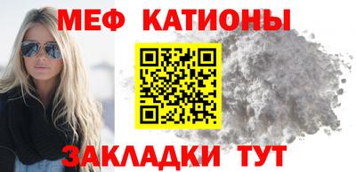 стаф Беслан