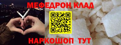 стаф Беслан