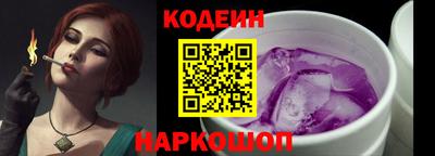стаф Беслан
