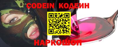 стаф Беслан