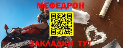 кокаин премиум Бийск