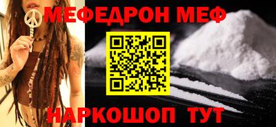 стаф Беслан