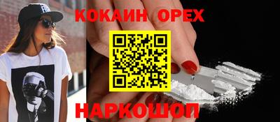 стаф Беслан