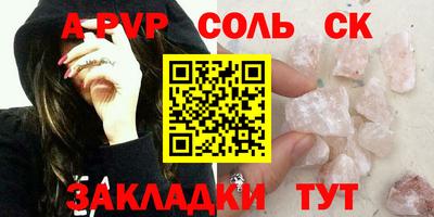 кокаин премиум Бийск