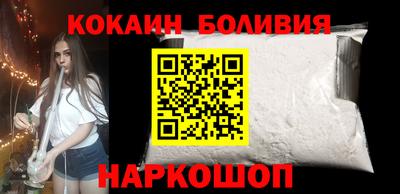 скорость Берёзовский