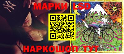 кокаин премиум Бийск