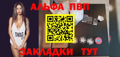 первитин Будённовск