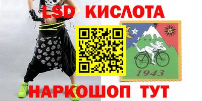 стаф Беслан