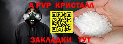 стаф Беслан