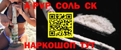 кокаин премиум Бийск