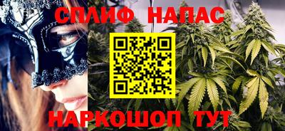 кокаин премиум Бийск