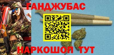 кокаин премиум Бийск