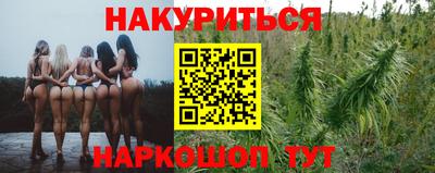 кокаин премиум Бийск