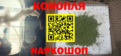 кокаин премиум Бийск