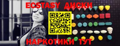стаф Беслан