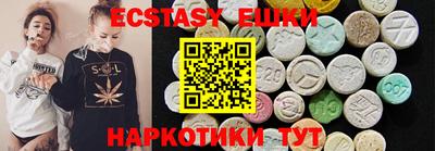 кокаин премиум Бийск