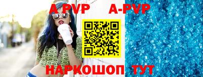 кокаин премиум Бийск