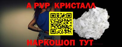кокаин премиум Бийск