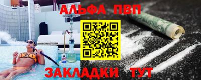 кокаин премиум Бийск