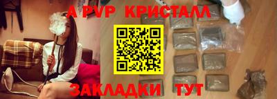 кокаин премиум Бийск