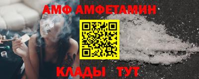 стаф Беслан