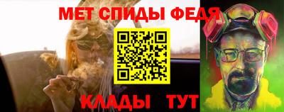 стаф Беслан