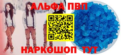 стаф Беслан