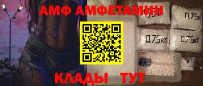 стаф Беслан