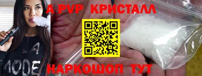 скорость Берёзовский