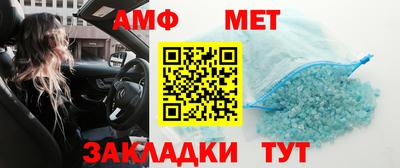 стаф Беслан