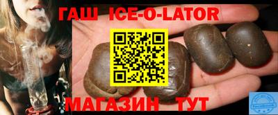 стаф Беслан