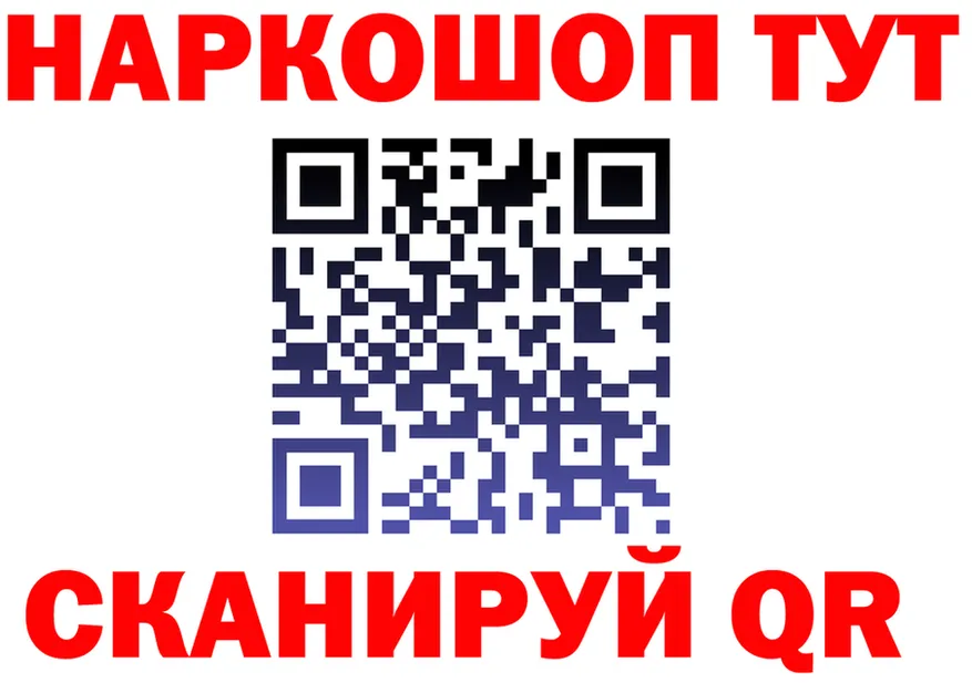 КЕТАМИН VHQ зеркало это MEGA Выкса
