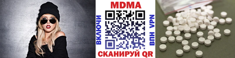 МДМА молли  Выкса 
